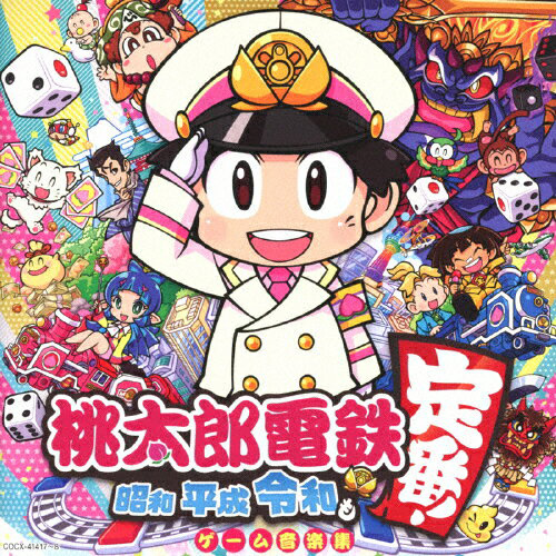 桃鉄パッケージ