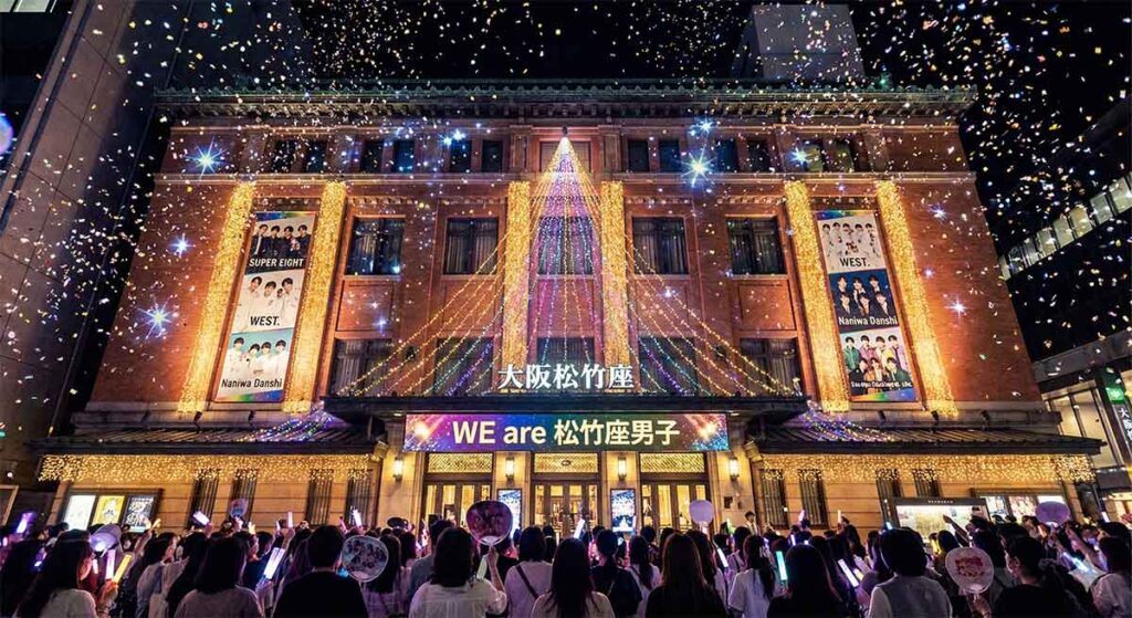 【WE are 松竹座男子】当選倍率は？一般販売・カード枠徹底解説 ！