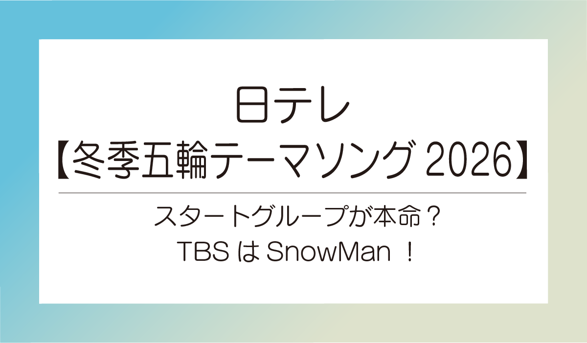 過去回との比較と課題を分析！